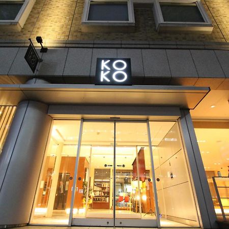 Koko Hotel Sendai Kotodai Park Exteriér fotografie