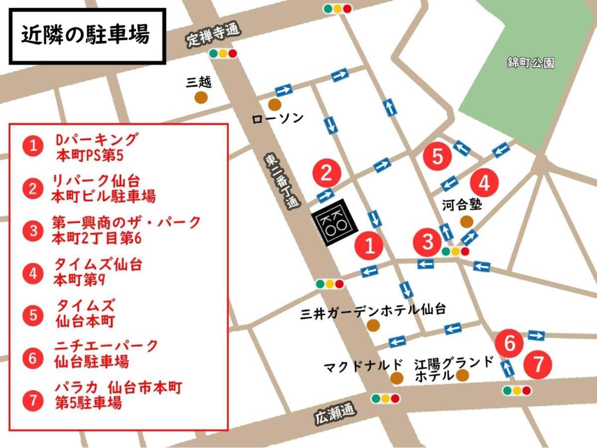 Koko Hotel Sendai Kotodai Park Exteriér fotografie